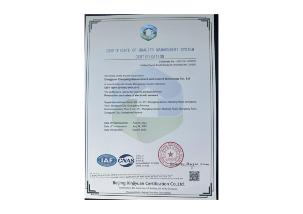 Китай Top Sensor Technology Co.Ltd Сертификаты